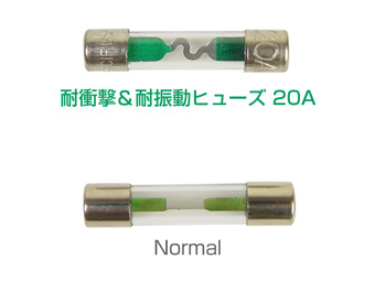 05261430_4a1b7e5b7a814 Prometheus 20A Fuse Custom / NextGen Type 3pcs