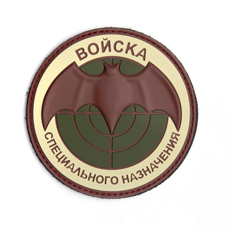 Patch "Boncka"