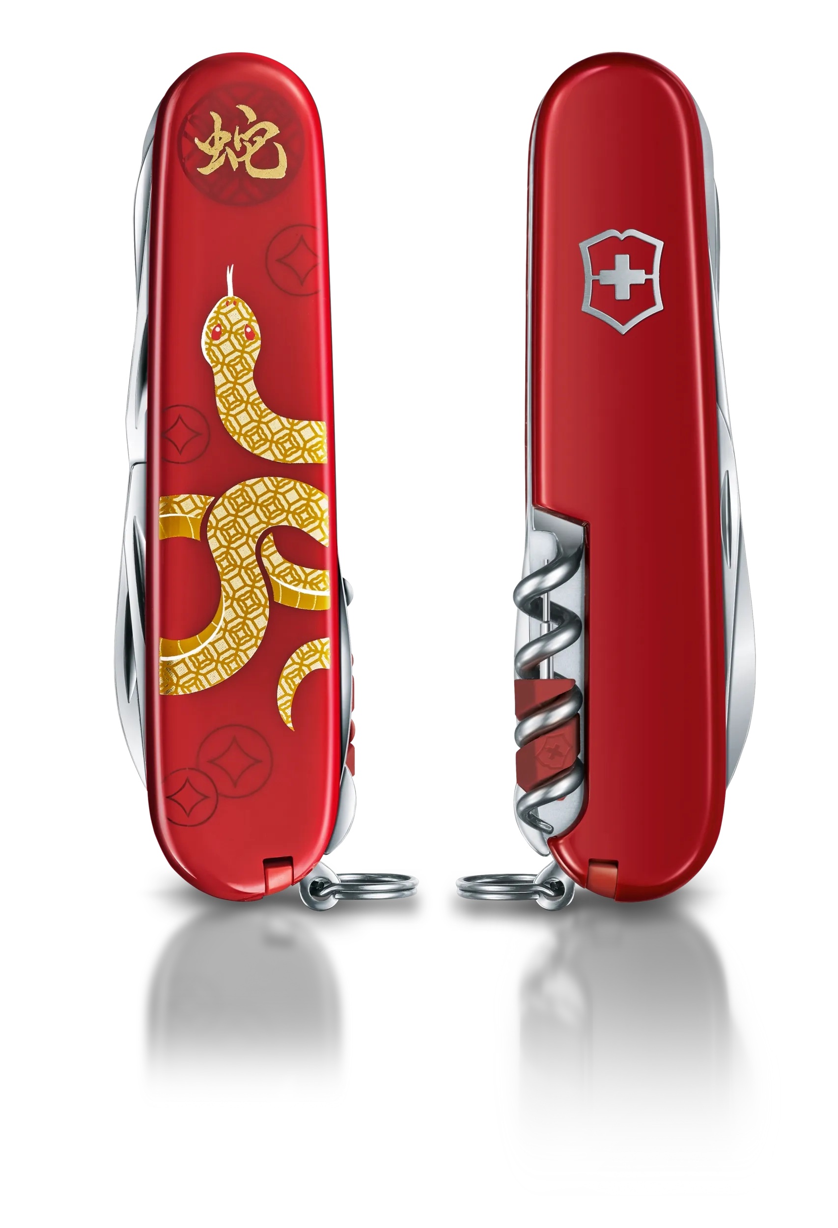 Victorinox Huntsman Year of the Snake 2025